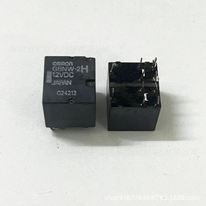 Relais Omron G8NW-2H 12VDC à double ouverture et double fermeture, pièce de rechange automobile - Product Image 1