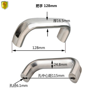 Manijas de Acero Inoxidable 316 para Yates, Barcos de Pesca, Lanchas Rápidas - Accesorios de Herraje Marino - Product Image 3