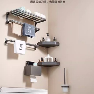 Zimani <b>Bath</b> Hardware Set 5-Piece Wall Mounted Towel Rack <b>Storage</b> Toilet Accessory Set Corrosion Prevention - Product Image 4