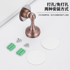Butée de porte murale magnétique automatique en acier inoxydable 201 sans perçage, design moderne et simple - Product Image 5