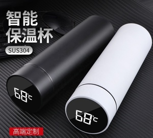 Termo de Acero Inoxidable, Botella de Agua Inteligente con Doble Pared y Aislamiento al Vacío, Pantalla LED de Temperatura - Product Image 4