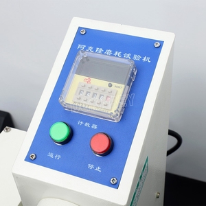 <span class=keywords><strong>ISO</strong></span> <span class=keywords><strong>4649</strong></span>เครื่องทดสอบความต้านทานการสึกหรอของยาง Akron พื้นรองเท้าเครื่องทดสอบความต้านทานการกัดกร่อนของมุมปรับได้ - Product Image 3