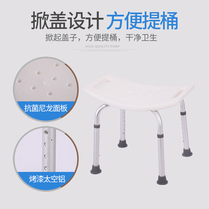Chaise de douche en alliage d'aluminium avec dossier et accoudoirs pour personnes âgées et femmes enceintes, utilisation aux toilettes - Product Image 2