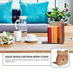 Sujetalibros de madera con diseño de osito, soporte para libros para niños, decoración del hogar, tamaño mini Ky12 - Product Image 4