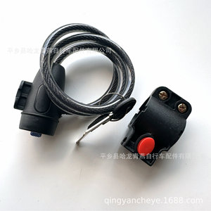 Bicycle Wire Lock 7x60mm With <b>Bracket</b> Durable 120 Cm <b>Black</b> Manual Control For Mountain Bike Accessories - Product Image 3