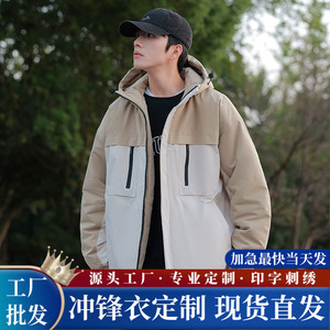 Veste coupe-vent avec doublure intérieure unisexe, vêtements de travail d'hiver pour l'extérieur, couleur unie contrastée KT3-8869 - Product Image 5