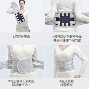 Waist support <b>belt</b> for men and women, breathable support, protection against herniated discs, fitness, weightlifting, <b>squats</b>, - Product Image 1