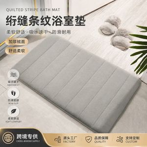 Tapis de bain Cangming de haute qualité en polaire corail 16x24 pouces matelassé antidérapant pour salle de bain – Vente en gros - Product Image 5