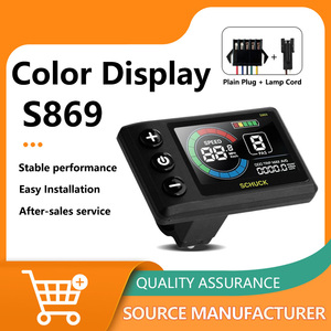 JN S869电动自行车显示器24V-72V防水SM插头液晶显示器，用于通信协议DC的UART2系列控制器 - Product Image 2