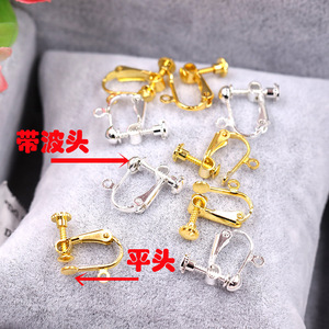 Convertisseurs de boucles d'oreilles à clipser, type vis, or, argent, réglables, pour oreilles non percées, accessoire de bijoux unisexe - Product Image 2