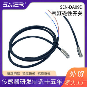 Capteurs de cylindre antidéflagrants SEN-DA09D, interrupteur magnétique personnalisable, cylindre provenant du fabricant - Product Image 4