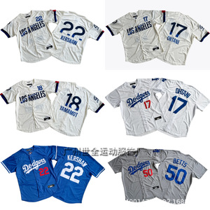 Vêtements de Baseball Softball pour Hommes Personnalisables Vente à Chaud Maillot de Nom d'Équipe Houston 30 Équipes Vente en Gros de Chemises Brodées Prêt à être Expédié - Product Image 1