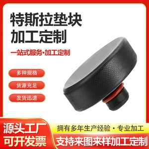 01 แจ็คแพด อะแดปเตอร์ฐานยางรองรับแม่แรงรถยนต์ แบบกลม คุณสมบัติครบถ้วน - Product Image 5