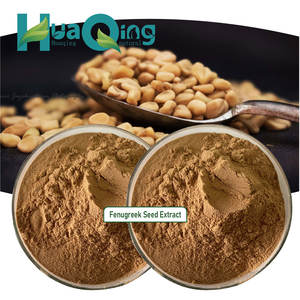 خلاصة من بذور البندق والبندق توريد 20% 40% 4-هيدروكسيسوليوسين - Product Image 5