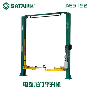 Plateforme élévatrice hydraulique pour véhicules Sata Two Post Car Lift Ae5152 6 tonnes pour la maintenance automobile - Product Image 3