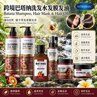 KORMESIC Masque capillaire au Batana, Shampoing au Batana, Après-shampoing au Batana, Huile capillaire, Kit de soins capillaires pour l'exportation