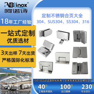 Stainless Steel <b>Hinges</b> 304 Material 4mm Thickness 180 Degree Opening Minimalist Design <b>Door</b> <b>Window</b> Hardware - Product Image 4