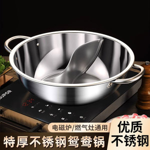 Casserole à double compartiment en acier inoxydable 2,1L-4L avec couvercle pour cuisinière à induction, usage domestique - Product Image 4