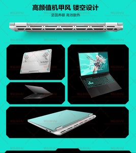 เทียนซวน 6 โปร รุ่นคอร์ 16 นิ้ว แล็ปท็อปเกมมิ่งประสิทธิภาพสูง สีเทา <span class=keywords><strong>I7</strong></span>-14650HX RTX5050 2.5K165Hz 16G+1TB - Product Image 3