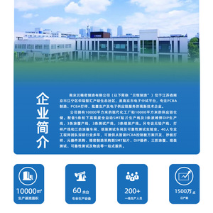 Fabricación Yunheng, Ensamblaje SMT, Prototipos de PCB, Procesamiento de PCBA, Tableros de Control Industrial, Electrónica de Red Inteligente - Product Image 4