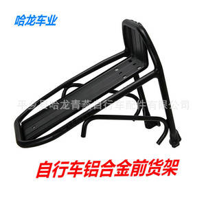 Portabicicletas Delantero de Aluminio Negro Ligero para Bicicleta de Montaña, Instalación Superficial, Tipo Redondo - Product Image 2