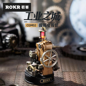 Kit de Construcción de Máquina de Telégrafo Morse de Metal, Modelo de Ensamblaje DIY, Juguete Mecánico Educativo para Niños y Niñas, Regalo Creativo Hecho a Mano - Product Image 4