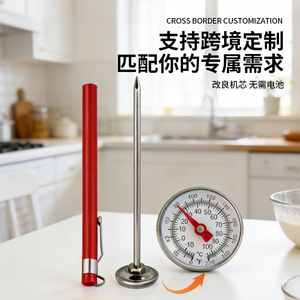 Termómetro Digital con Clip para Bolígrafo Chef Season Show, Rojo, -10 a 110 °C, Medidor de Temperatura para Agua y Dulces, Fácil de Usar - Product Image 4