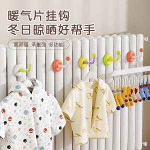 ตะขอหม้อน้ำสำหรับเสื้อผ้าและถุงเท้า - Product Image 4