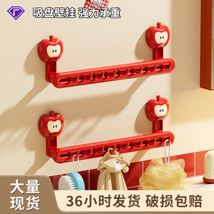 Towel <b>Rack</b> Plastic Suction Mounted With Apple Design For Bathroom Wall Mounting - Product Image 2