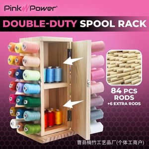 Support rotatif en bois pour bobines de fil, rangement de bureau pour machine à coudre, travaux d'aiguille, organisation artisanale, 7 niveaux, couleur naturelle - Product Image 5