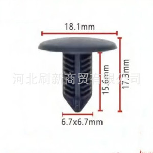 <b>General</b> Motors Interior Panel <b>Plastic</b> Clips 18.1x17.3mm For Door Panel Repair Replacement PP Material - Product Image 1