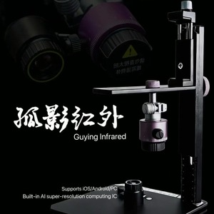 Microscope infrarouge à <span class=keywords><strong>vision</strong></span> nocturne WXY P30R Pro, appareil d'imagerie <span class=keywords><strong>thermique</strong></span> pour <span class=keywords><strong>iPhone</strong></span>, Android, PC, réparation de téléphones mobiles - Product Image 3