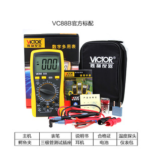 Multímetro Digital Victor VC88B 1000V 200A, Medición de Voltaje CA/CC, Corriente, Resistencia, Capacitancia, Temperatura y Frecuencia - Product Image 5