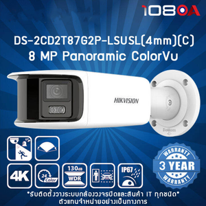 Hik Lente Dual 4K Panorámico 8MP ColorVu/SL Panoramisch Luz estroboscópica Audio Alarma Colorvu Bullet Cámara IP - Product Image 5