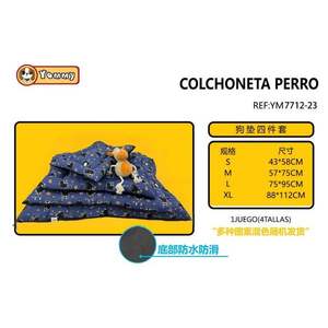 Set di Quattro Tappetini per Cani con Fondo Antiscivolo Quadrato e Motivo, Eleganti Lettini per Animali Domestici - Product Image 3