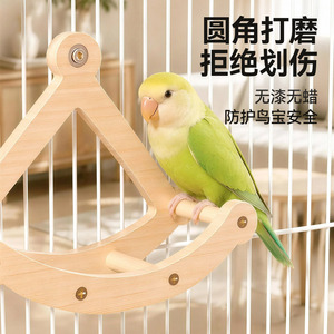 Parrot <b>Swing</b> Wooden Rocking Toy <b>Rounded</b> Edge Birdcage Play Equipment For Parrot - Product Image 1