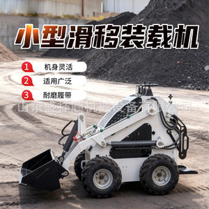 Car Wheel Skid Steer Construction Engineering for Agriculture and Animal Husbandry Engineering Small Wheel Loading Skid Steer - Product Image 2