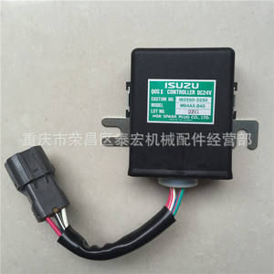 Relé Isuzu 182550-3251 24V DC Electromagnético de Alta Potencia para Excavadora - Product Image 3