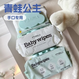 Papier toilette, lingettes nettoyantes pour le visage, pour nouveau-nés, adaptées aux usines, hygiéniques, lingettes humides 80 pièces, mère et bébé, lingettes humides économiques - Product Image 1