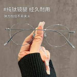 Montura de Gafas Redondas Mirror One de Titanio Puro 8807, Anti Luz Azul, para Mujer, Cara Pequeña, Ultraligeras, Montura Completa - Product Image 3