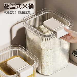 Rice Storage Container 5L6L Flip Top Airtight Sealed Moisture Proof Rectangle Food Grade - Product Image 2