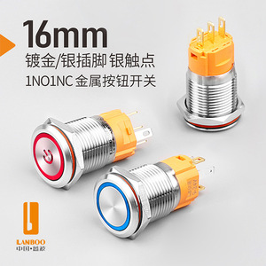 Lanbo 16mm Metal Push Button <b>Switch</b> With <b>Light</b> <b>Waterproof</b> Stainless Steel 9-24V 220V Industrial Use IP65 - Product Image 2