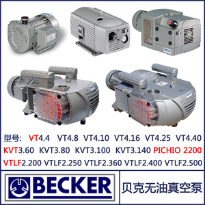 Pompe à vide Becker KVT3.60, corps en fonte électrique, pour usage industriel - Product Image 5
