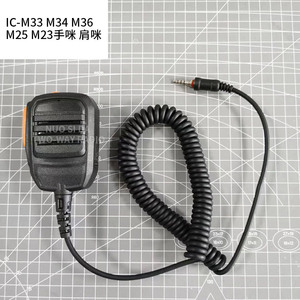 Micrófono de mano Kenwood Ic M33 resistente al agua para accesorios de walkie talkie marinos - Product Image 2
