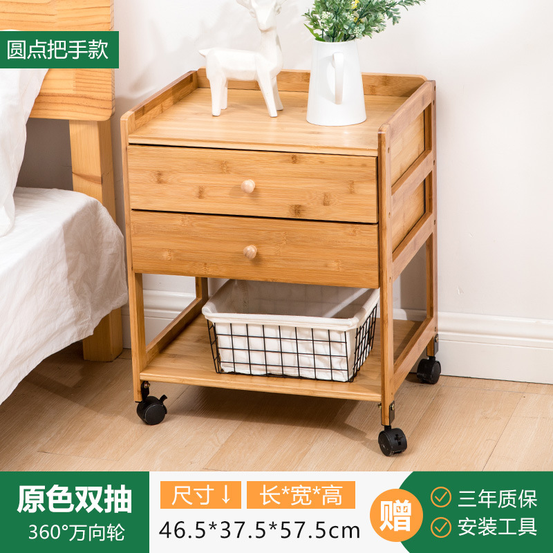 Original color movable double drawer bedside table