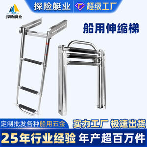 Escalera de Embarque Retráctil de Tres Secciones Antideslizante de Acero Inoxidable para Lanchas Rápidas, Yates de Fibra de Vidrio, Accesorio Esencial para - Product Image 4