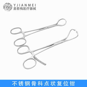 เครื่องมือศัลยกรรมกระดูก: คีมจับปลายแหลมแบบมีฟัน, คีมลดแรงกดกระดูกหักแบบทรงกลม, เครื่องมือผ่าตัดกระดูก - Product Image 5