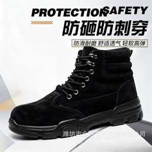 Chaussures de sécurité à embout d'acier, haute tige, anti-écrasement, anti-perforation, bottes de travail pour hommes, antidérapantes, respirantes, isolées, pour chantier - Product Image 3