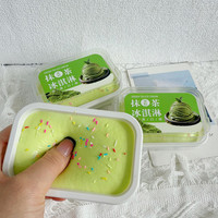 Jouet Squishy en forme de crème glacée en gros, en boîte, à remontée lente, en PU, simulation de dessert, jouet à presser réaliste, anti-stress, jouet sensoriel