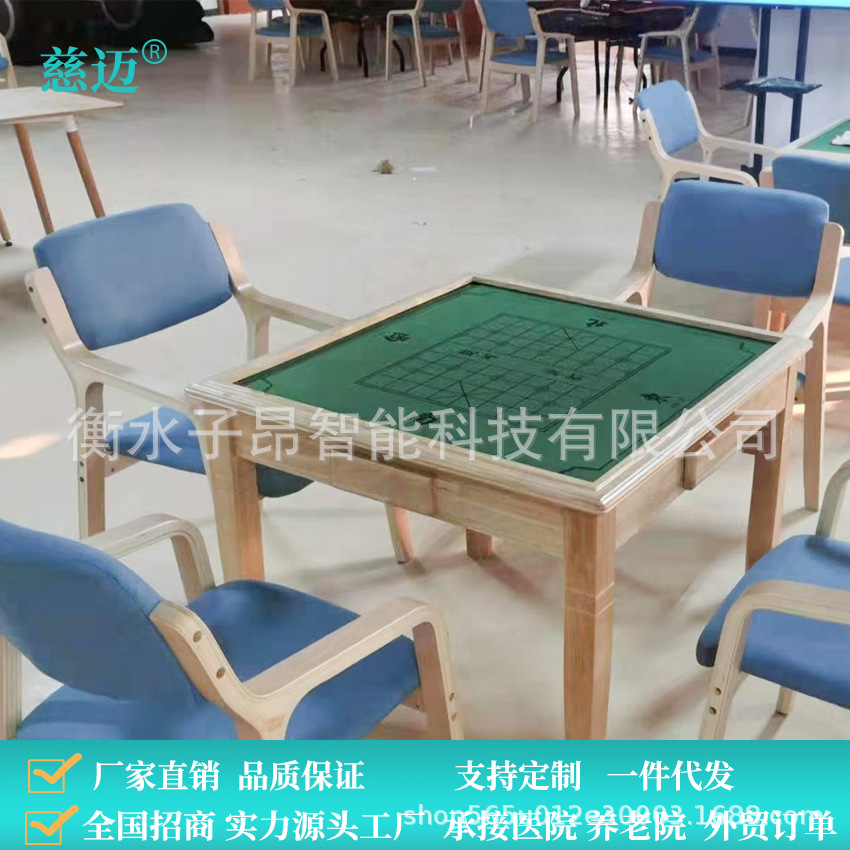Chess and card table (excluding dining chairs)